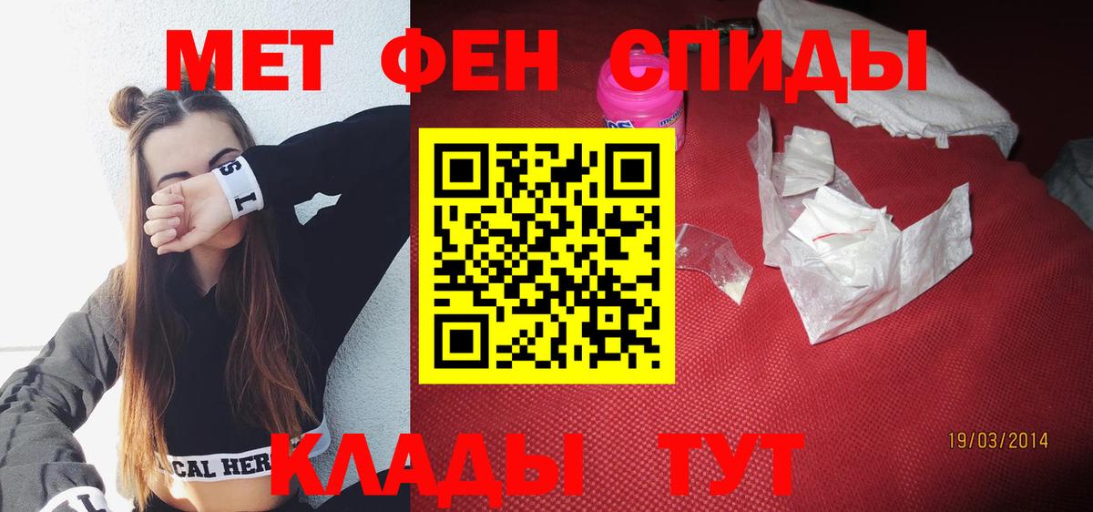 АМФ  Амфетамин Розовый  Вход с VPN  Каменск-Шахтинский 