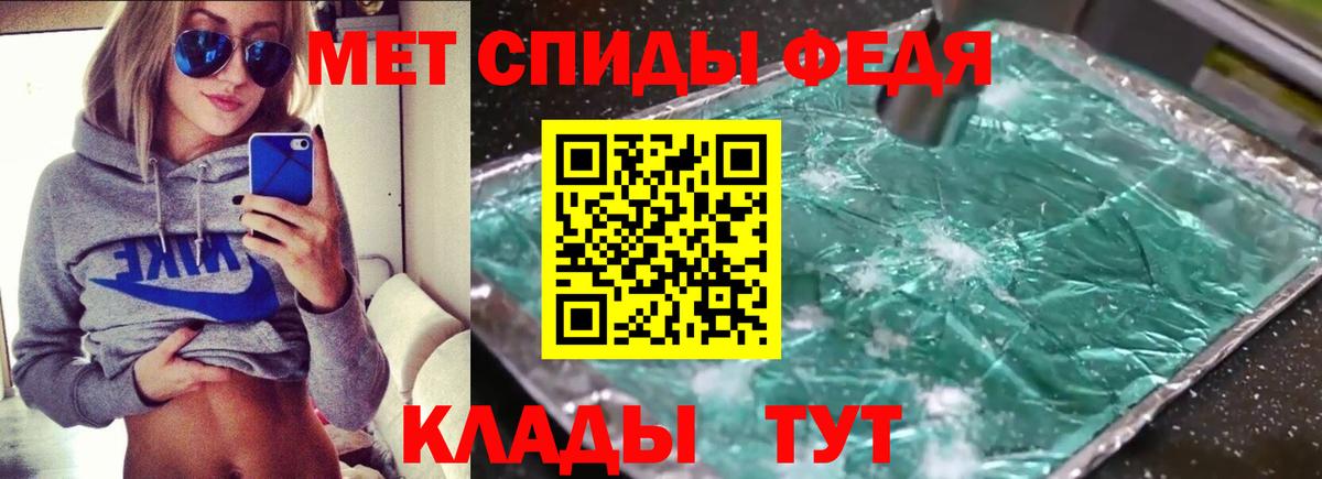 Амфетамин Розовый Каменск-Шахтинский