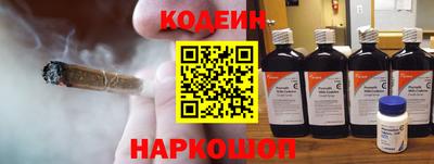 марки nbome Комсомольск-на-Амуре