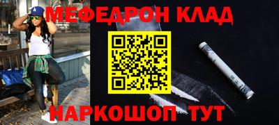 марки nbome Комсомольск-на-Амуре
