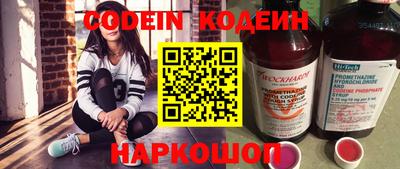 марки nbome Комсомольск-на-Амуре