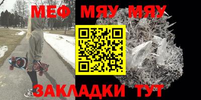 марки nbome Комсомольск-на-Амуре