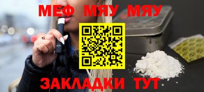 марки nbome Комсомольск-на-Амуре