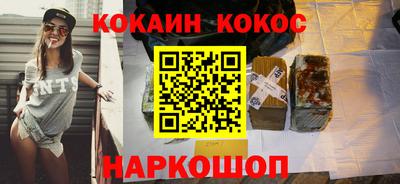 кокс Конаково