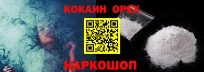 марки nbome Комсомольск-на-Амуре