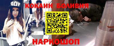 марки nbome Комсомольск-на-Амуре