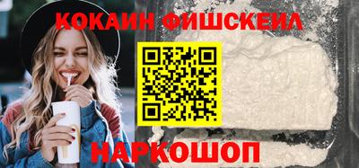 марки nbome Комсомольск-на-Амуре