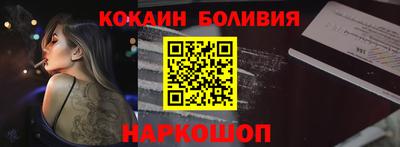 кокс Конаково