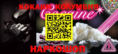 кокаин колумбия Коммунар