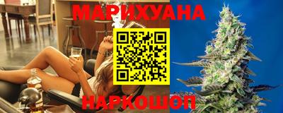 марки nbome Комсомольск-на-Амуре