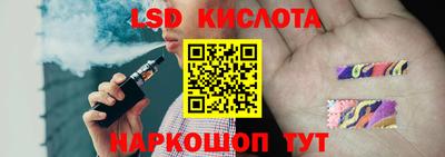марки nbome Комсомольск-на-Амуре