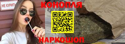 марки nbome Комсомольск-на-Амуре