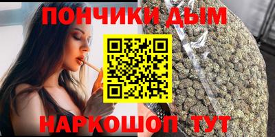 марки nbome Комсомольск-на-Амуре