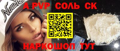 кокаин колумбия Коммунар