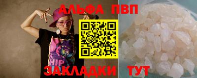 марки nbome Комсомольск-на-Амуре