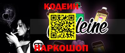 кокс Конаково