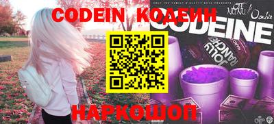 марки nbome Комсомольск-на-Амуре