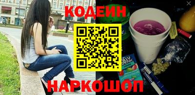 марки nbome Комсомольск-на-Амуре