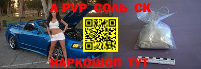 марки nbome Комсомольск-на-Амуре