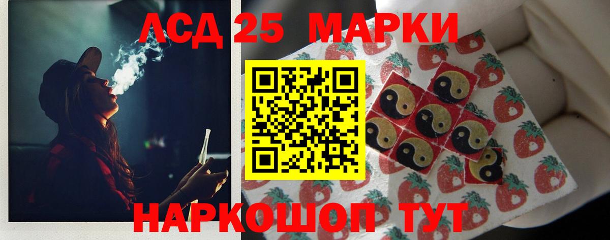 Каменск-Шахтинский  LSD-25 экстази кислота  ЛСД экстази ecstasy  Вход с VPN 