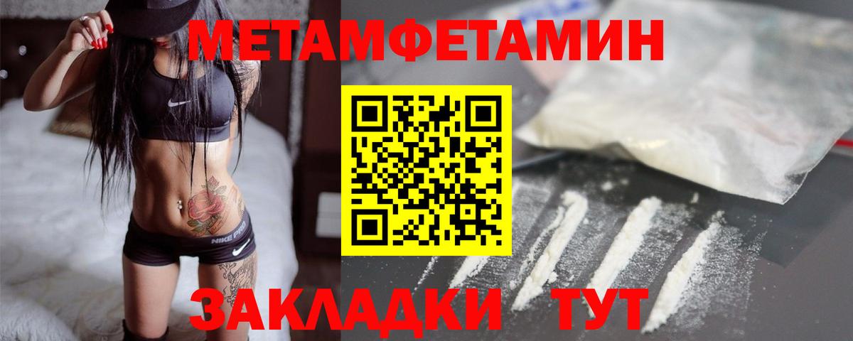 Первитин винт  Вход с VPN  Каменск-Шахтинский  Первитин винт 