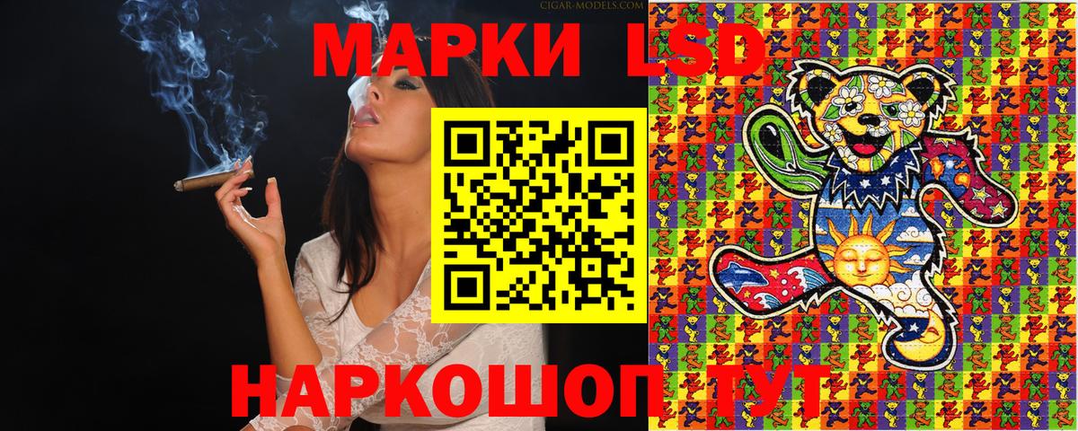 Марки N-bome 1500мкг  Марки N-bome 1500мкг  Каменск-Шахтинский  Вход с VPN 